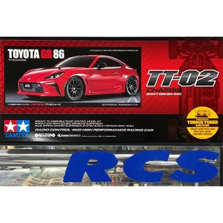 🏁 TAMIYA 58694 ชุดคิท TT-02 บอดี้ TOYOTA GR 86 ต้องไปสร้างและทำสีเอง