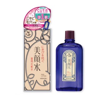 โลชั่นน้ำตบสิว Meishuko Bigansui Medicate Skin Lotion