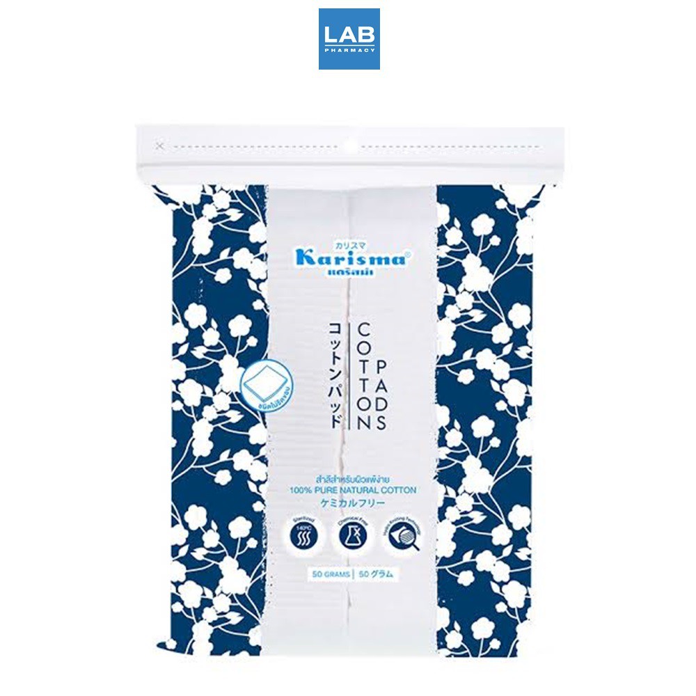 Karisma Cotton Pads 50 g. - สำลีแผ่นไม่รีดขอบ สำหรับผิวแพ้ง่าย [3075]