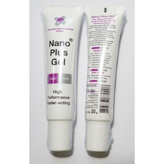 Nano plus gel นาโน พลัส เจล เจลสำหรับสุนัข และแมว 20 g