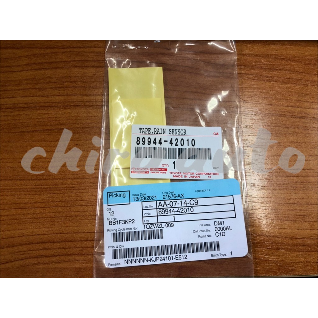แผ่นฟิลม์รองเซนเซอร์ปัดน้ำฝน  Toyota  ACV4#,AVV50, PRIUS ZVW30 (89944-42010) แท้ห้าง Chiraauto
