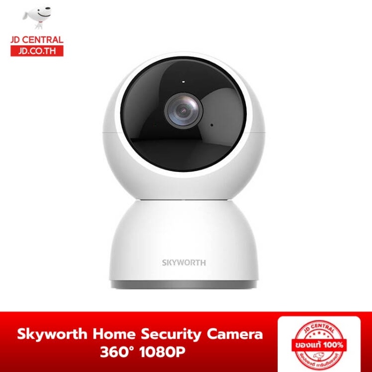 Skyworth Home Security Camera 360° 1080P กล้องวงจรปิด ไร้สาย WiFi IP Camera (รับประกัน 1 ปีโดย JD Ce