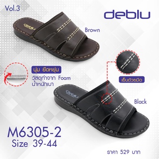 M6305-2 รองเท้าแตะ ชาย แบบสวม แบบหนีบ deblu เดอบลู นุ่มนิ่ม เพื่อสุขภาพ น้ำหนักเบา ของแท้ 100% 🇹🇭ประเทศไทย🇹🇭Thailand🇹🇭