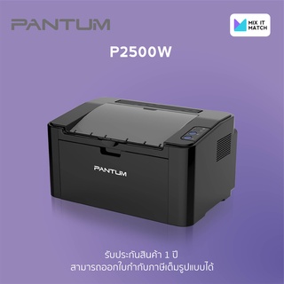 PANTUM Laser P2500W (P2500W)