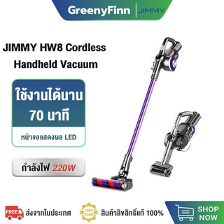 JIMMY HW8 Cordless Handheld Vacuum &amp; Washer เครื่องดูดฝุ่นอัจฉริยะ ซับ จอแสดงผลแบบ LED