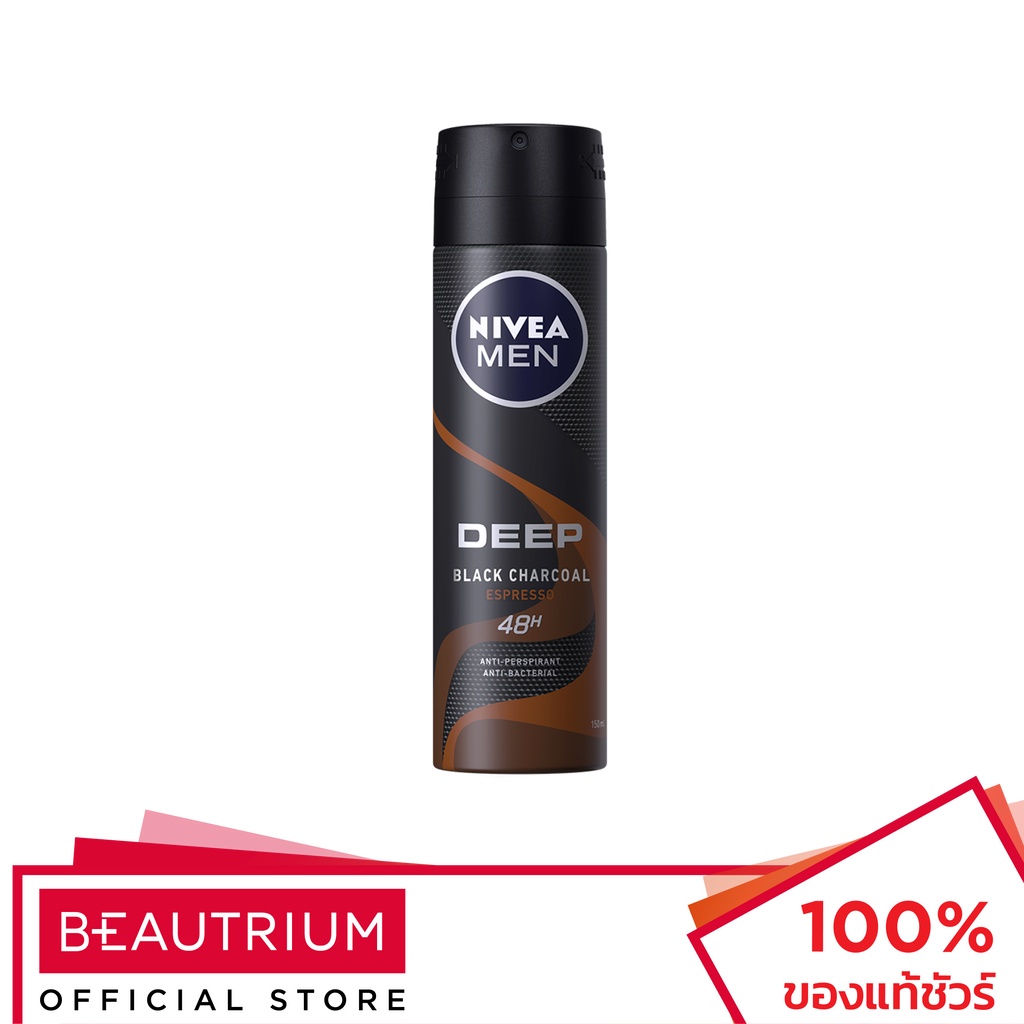 NIVEA Men Deep Brown Spray ผลิตภัณฑ์ระงับกลิ่นกาย 150ml