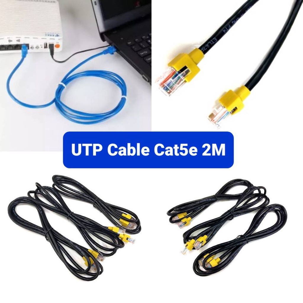 UTP Cable Cat5e 2M สายแลนสำเร็จรูปพร้อมใช้งาน ยาว 2 เมตร (Black) 1 เส้น