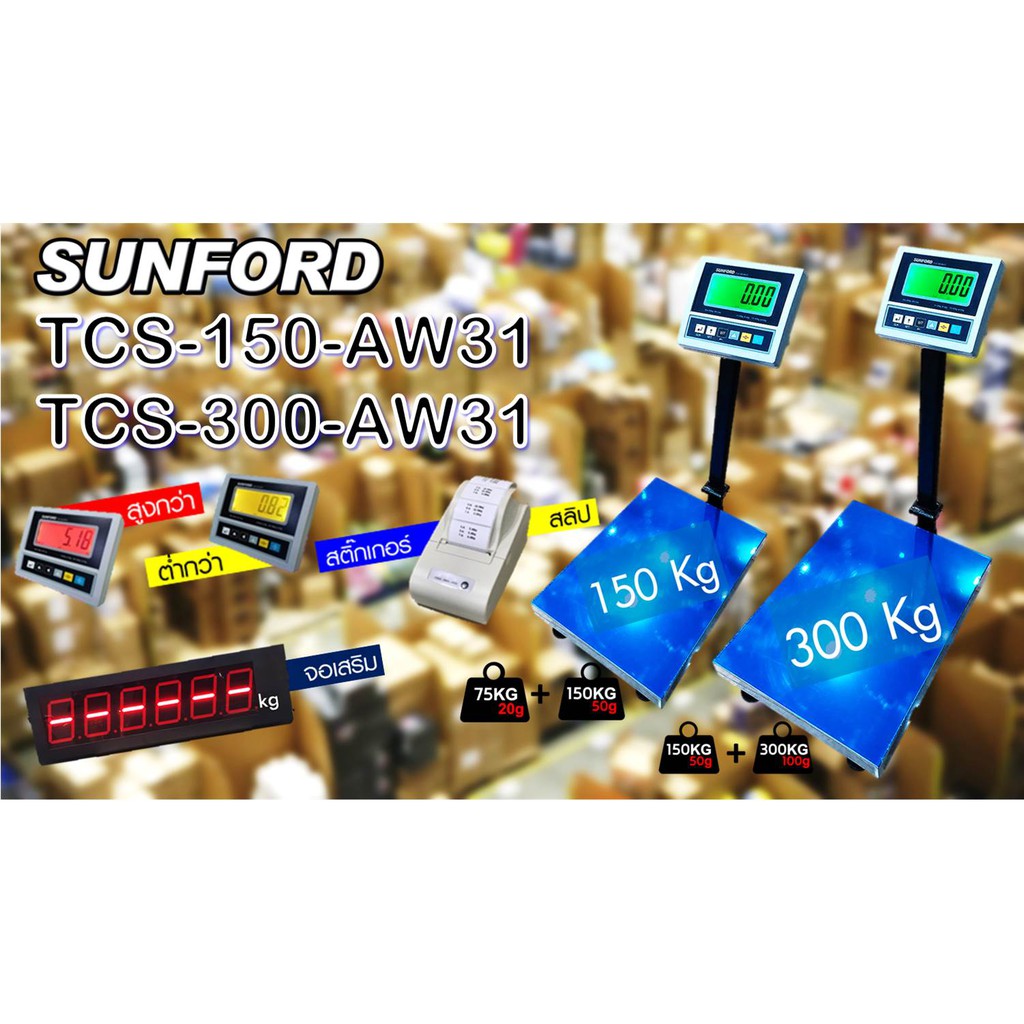 SUNFORD TCS-300-AW31 สินค้า รับประกัน 3 ปี