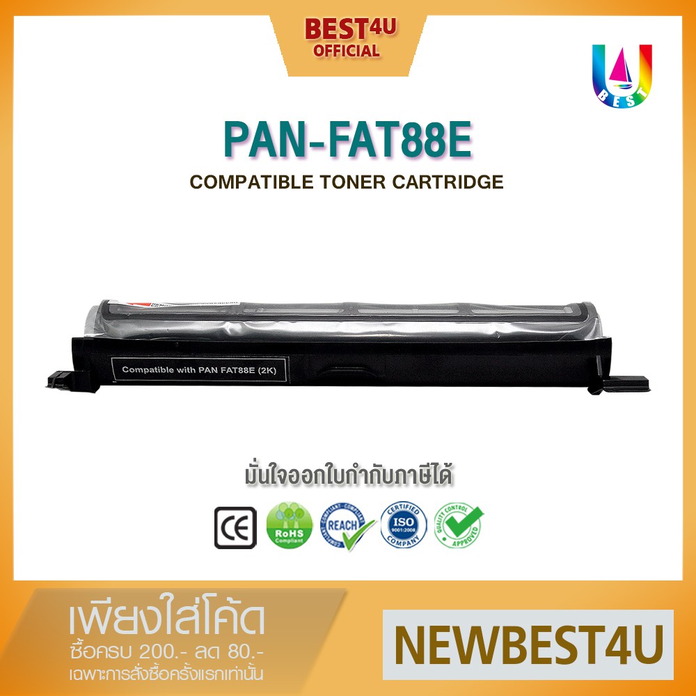 BEST4U หมึกเทียบKX-FA88E/FA88/FA-88/88E/88/KXFA88KX-FA8TonerForPanasonicKX-MB 2010/KX-MB 2025/MB 203
