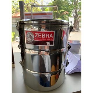 Zebra ปิ่นโต สแตนเลส ตราหัวม้าลาย ขนาด 18/3 ซม. หูล็อคทุกชั้น