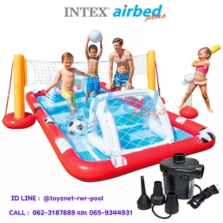 Intex สระน้ำแอ๊คชั่น สปอร์ต 3.25x2.67x1.02 ม. รุ่น 57147 + ที่สูบลมไฟฟ้า (สูบลมเข้า/ดูดลมออก)