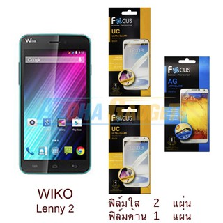 FOCUS ฟิล์มกันรอย Wiko Lenny2 (ใส 2 แผ่น ด้าน1 แผ่น)