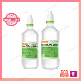 klean &amp; kare น้ำเกลือ สำหรับ ล้างจมูก ขนาด 500ml. และ 1000ml.