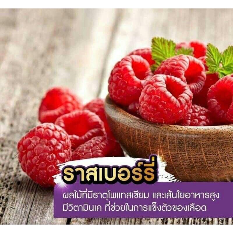 โปร 3แถม1) Hg Berry Gluta Plus “10ซอง/กล่อง” กลูต้า คอลลาเจน รสเบอร์รี่มิกซ์  No Sugar - Fttune - Thaipick