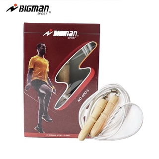 เชือกกระโดด (Jumping Rope) ยี่ห้อ BIGMAN รุ่น 400S ด้ามไม้ยางพาราเเห้ง เชือกถักอย่างดี ออกกำลังกาย ซ้อมกีฬา