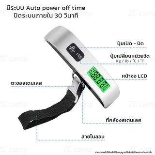 ZC CAMP ที่ชั่งน้ำหนักกระเป๋าเดินทาง ตาชั่งดิจิตอล ที่ชั่งกระเป๋า LCD Digital Luggage Scale 110lb/50kg