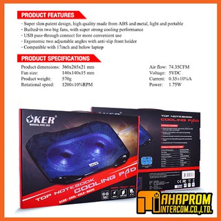 Oker HVC- 393 Cooling Pad พัดลมรองโน๊ตบุ๊ค Notebook Cooler Pad ใหญ่2พัดลม.