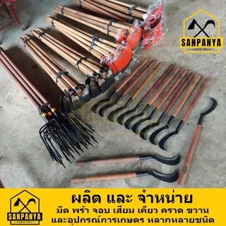 แวกดายหญ้า ต่อด้ามไม้ ตราเพชร