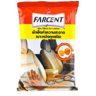 ผ้าเช็ดเฟอร์นิเจอร์หนัง FARCENT JC-0421 กลิ่นส้ม