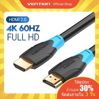 🔥ส่งไวจากไทย🔥 Vention สายเคเบิล HDMI  2.0 3D 4k Splitter HDMI สำหรับโปรเจคเตอร์ PS4 Xbox 360 PS3 PS4