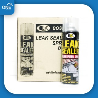 [ยกลัง] BOSNY Leak Sealer กันรั่ว กันซึม อุดรอยรั่ว Bosny B125 รอยแตกร้าว ขนาด 600ml - 6 กระป๋อง สเปรย์กันน้ํารั่วซึม