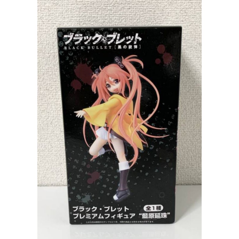 Black Bullet premium figure Aihara enju