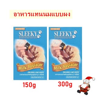 นมผงลูกสุนัข Sleeky Milk Replacer