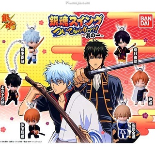 Gintama swing is on! &lt;Part 1&gt; พวงกุญแจการ์ตูน งานลิขสิทธิ์แท้ Bandai กาชาปองนำเข้าจากญี่ปุ่น