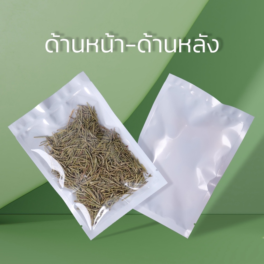 ซองซีล3ด้าน ซองซีล ถุงพลาสติก หน้าใสหลังสีขาว ตั้งไม่ได้ ขนาดเล็ก (100 ใบ)