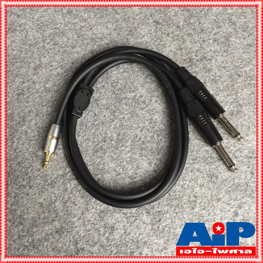 1.5เมตร DYNACOM สายP.TR-STออกP.MICเหล็กx2 J296 สายดำ สายสัญญาณเสียง P.MONO 2P +TRS 1.5เมตร ยาว1.5เมตร เอไอ-ไพศาล