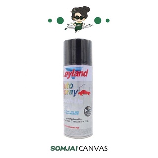 LeyLand Spray - เลย์แลนด์ สีสเปรย์เลย์แลนด์ สีสเปรย์เอนกกระสงค์ ขนาด 400 CC.