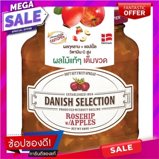 เดนิชซีเล็คชั่นแยมรสโรสฮิปและแอปเปิ้ล 380กรัม Danish Selection Rosehip and Apple Jam 380 gm.