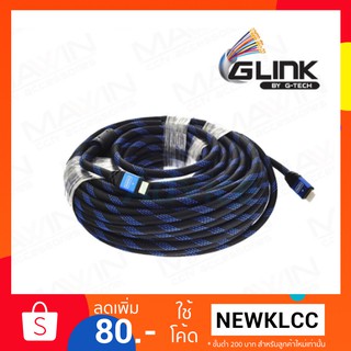 สายนำสัญญาณ Glink HDMI สายHDMI M/M 5เมตร (v1.4) เชื่่อมต่อสัญญาณภาพและเสียงระบบดิจิตอล