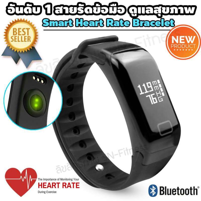 นาฬิกาออกกําลังกาย สายรัดข้อมือเพื่อสุขภาพ วัดอัตราการเต้นหัวใจ นับก้าวเดินวิ่ง คำนวณการนอน คำนวณการ
