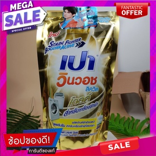 เปาวินวอช น้ำยาซักผ้า ลิควิคโกลด์ 650 มล. Pao Win Wash Liquid Detergent Liquid Gold 650 ml.