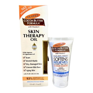 Palmer’s cocoa butter skin therapy oil 150ml+ฟรีครีมเข้มข้นsoftens relieves 60g.