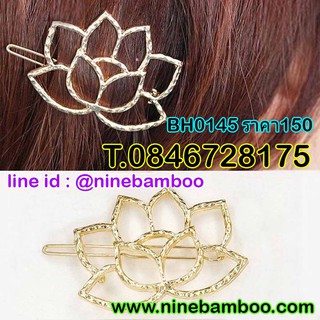 กิ๊บติดผมหนีบผมดอกไม้ประดับผมสวยงามเริ่ดๆแฟชั่นเกาหลี นำเข้า สีทอง นำเข้า - พร้อมส่งBH0145