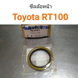 ซีลล้อหน้า Toyota RT100