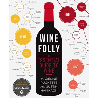 Wine Folly: The Essential Guide to Wine หนังสือภาษาอังกฤษนำเข้าพร้อมส่ง (New)