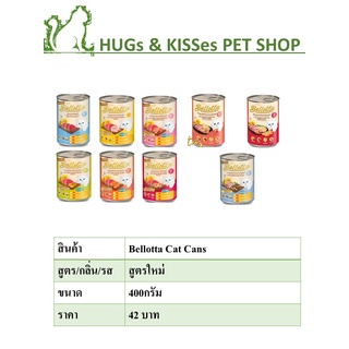 Bellotta Cat Cans 😸❤️ เบลลอตต้า อาหารเปียกแมวกระป๋อง 400g