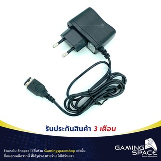 ที่ชาร์จ  AC Adapter Charger เครื่อง Gameboy Advance SP (รับประกันสินค้า 3 เดือน) หม้อแปลง Gba Sp