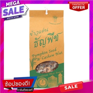 ทวีพรรณข้าวแต๋นหน้าธัญพืช 84กรัม Thaweephan Rice Topped Cereals 84g.