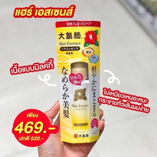 Oshima Tsubaki Hair Essence 100ml