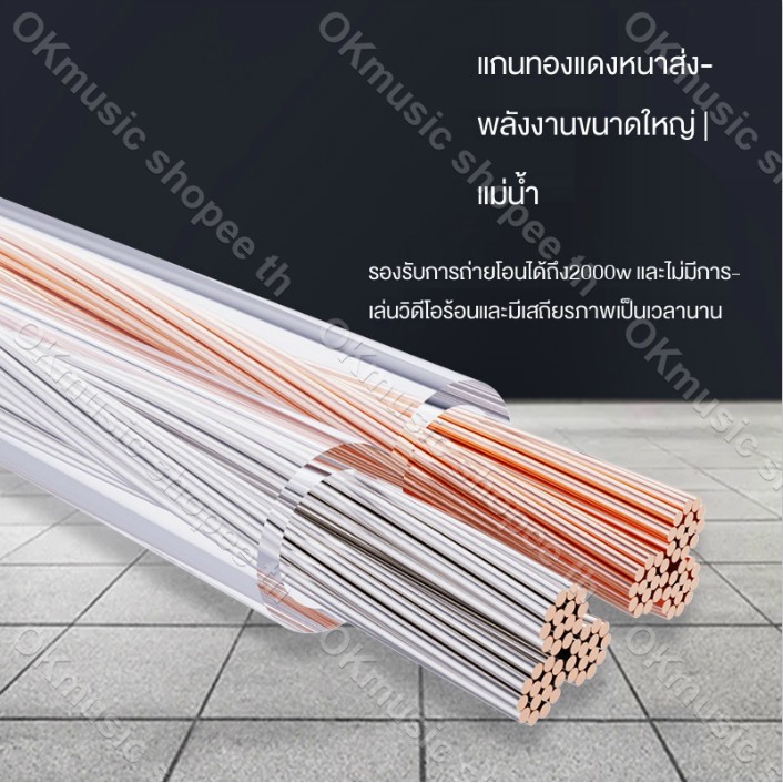 🔥ราคาส่ง🔥สายออดิโอทองแดงที่ปราศจากออกซิเจนทั้งหมดทองแดงบริสุทธิ์ทองแดงลวดเสียงลำโพงสายลำโพงลวดทองและเงิน #00A