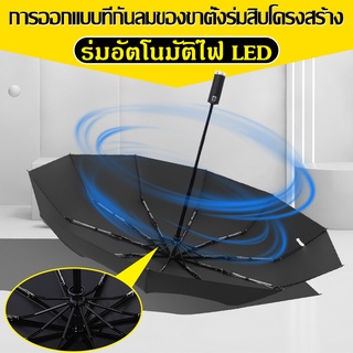 ร่มกันฝน ร่มพับ ร่มกันuv ร่มสนาม ร่มกันยูวี ร่ม uv ร่มพับกันฝน ร่มกันแดด uv ร่ม yoco ร่มใสกันฝน ร่มยูวี ร่มตลาด