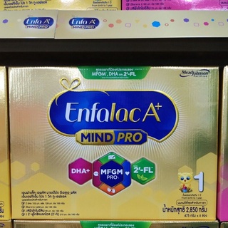 Enfalac A+MindPro สูตร 1 ขนาด 2,850 กรัม