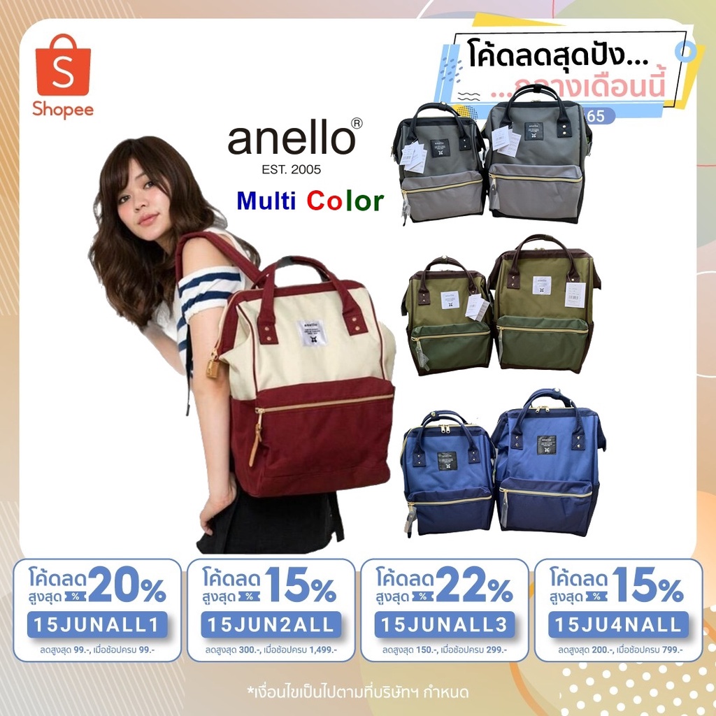 Anello แท้100% Canvas backpack Twotone &amp; Multi color รุ่นผ้า Canvas