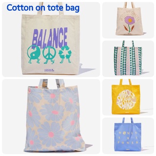 พร้อมส่ง!!🔥กระเป๋าผ้า Cotton on Organic Tote Bag แท้100% การันตีส่งเร็ว