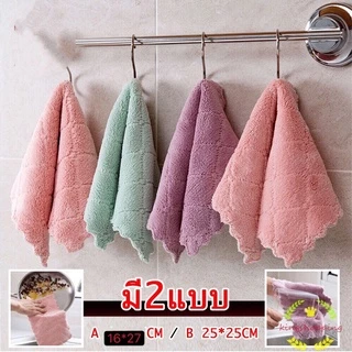 kingshopping FT957 (ร้านไทย) ผ้าเช็ดโต๊ะ,จาน,เฟอร์นิเจอร์,รถ ซึมซับน้ำดีซักออกง่าย (อุปกรณ์ดูแลบ้าน ทำความสะอาด)