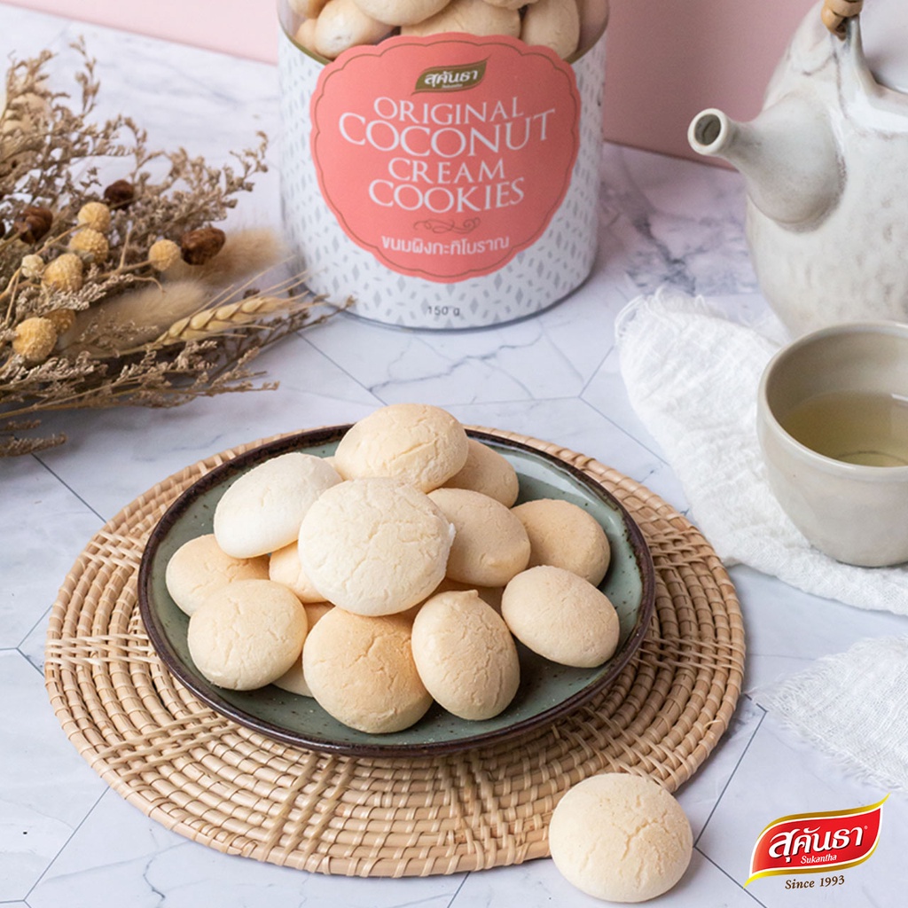 ขนมไทย สุคันธา ขนมผิงกะทิโบราณ (150 กรัม) SUKANTHA Original Coconut Cookie Khanom Ping ราคา ถูกที่สุด ดีลบีเคเค แกลเลอรีภาพที่ 6